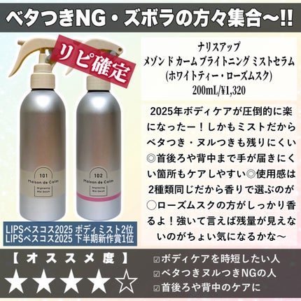 ルルルンクレンジング トーニングバーム CLEAR BLACK/ルルルン/クレンジングバームを使ったクチコミ(5枚目)