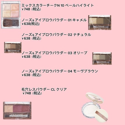 グロウリキッドライナー/CEZANNE/リキッドアイライナーを使ったクチコミ(2枚目)