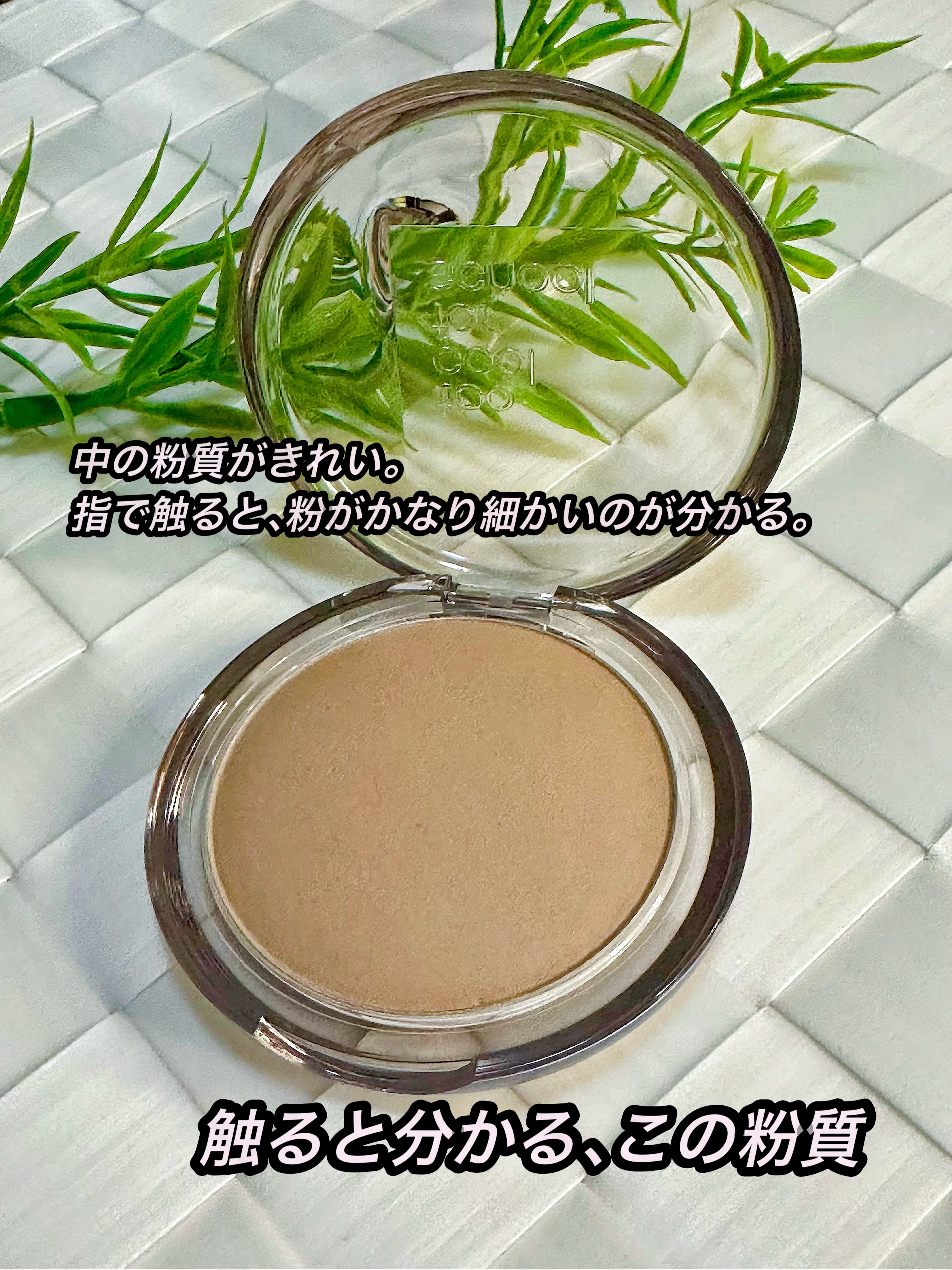 ヴェールドコントゥア/too cool for school/シェーディングを使ったクチコミ（2枚目）