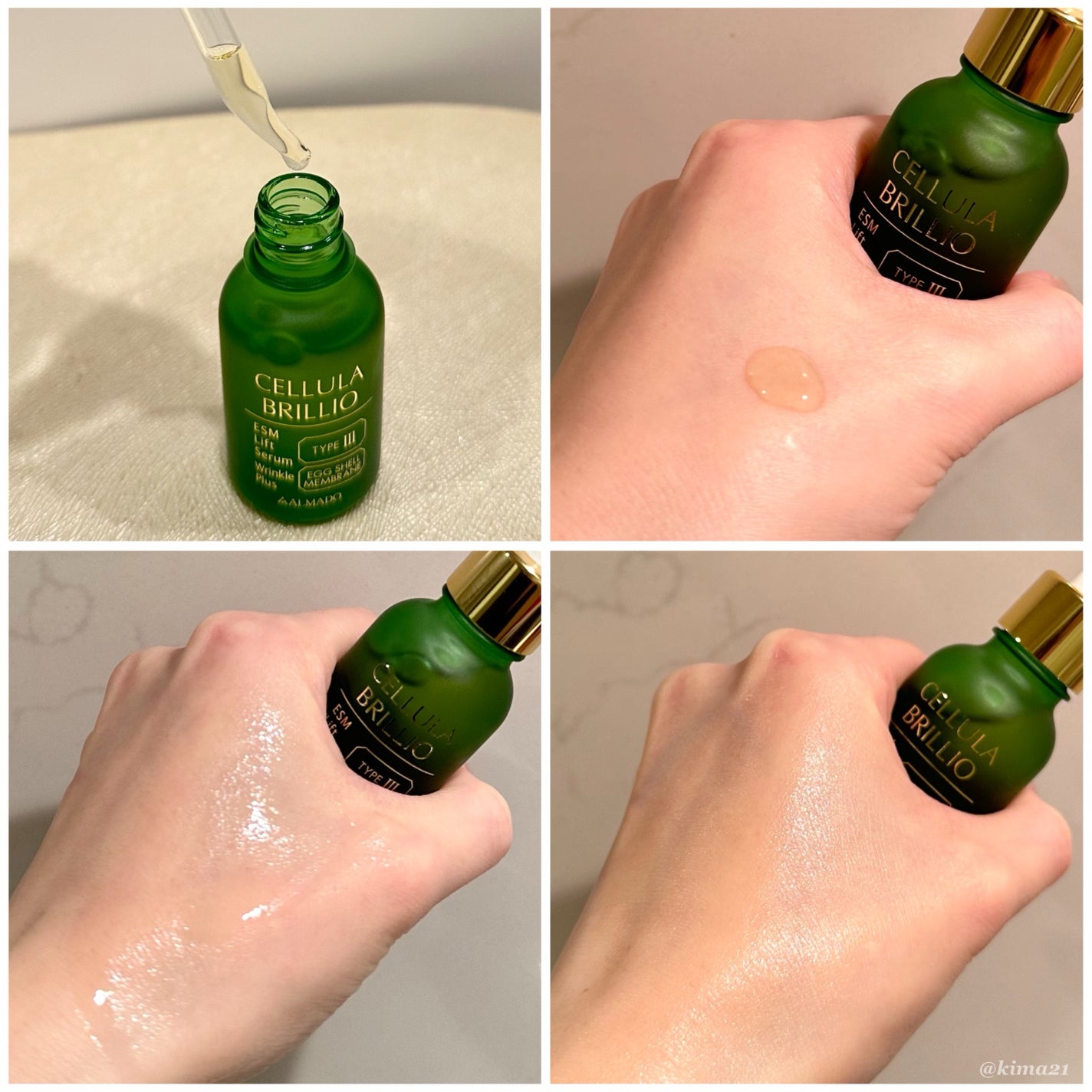 ブリリオ N/CELLULA/美容液を使ったクチコミ(2枚目)