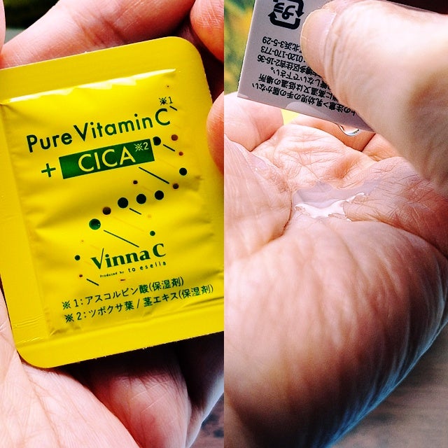 Vinna C/to esella/美容液を使ったクチコミ(4枚目)