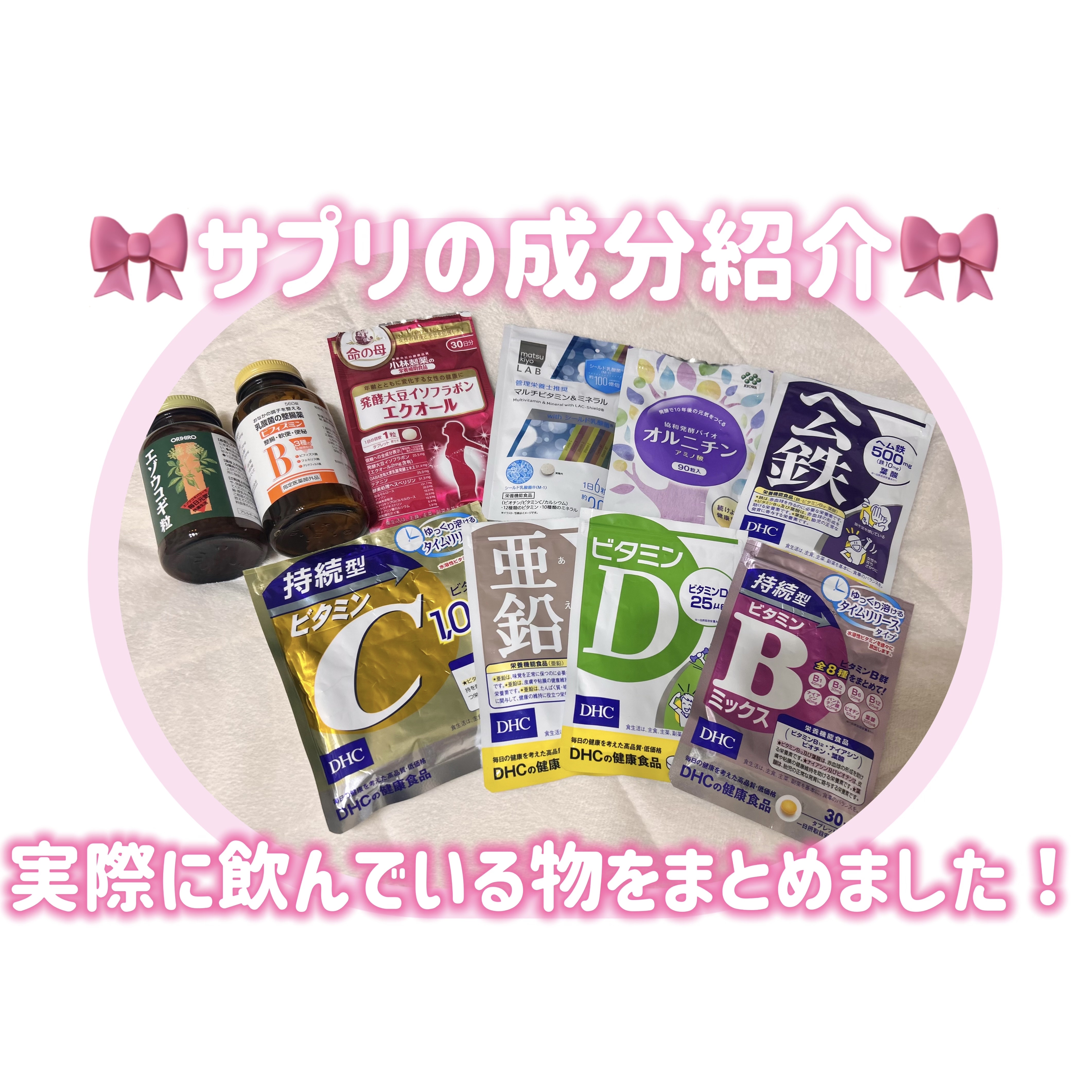 新ビオフェルミンS錠 /ビオフェルミン/健康サプリメントを使ったクチコミ（1枚目）