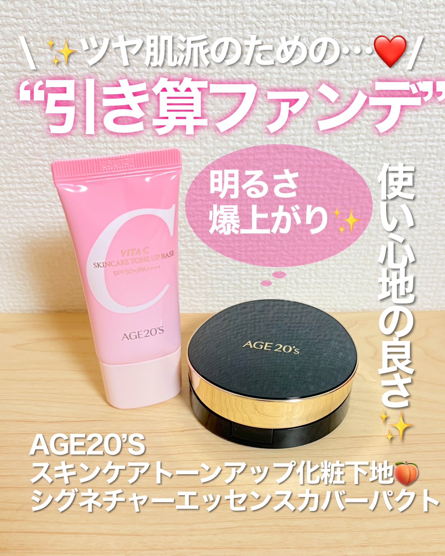 SIGNATURE ESSENCE COVER PACT　/AGE20’s/クリーム・エマルジョンファンデーションを使ったクチコミ（1枚目）