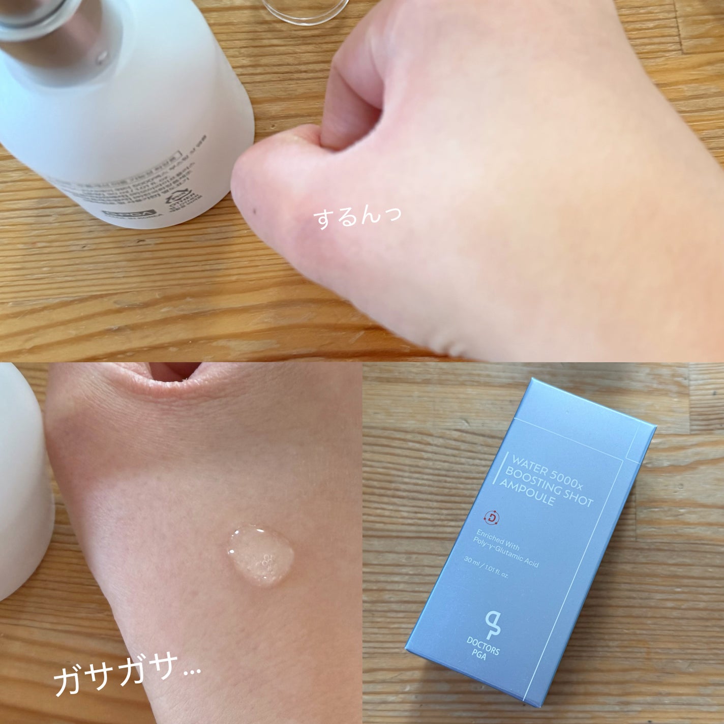 あさあさたん♡フォロバ100 on LIPS 「DOCTORSPGAウォーター5000xブースティングショット..」(2枚目)