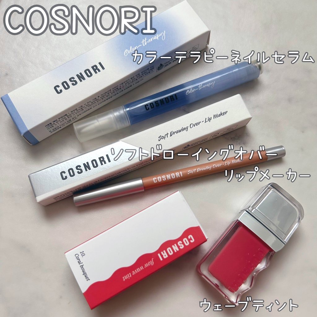 ソフトドローイング　オーバーリップメーカー/COSNORI/リップライナーを使ったクチコミ（1枚目）