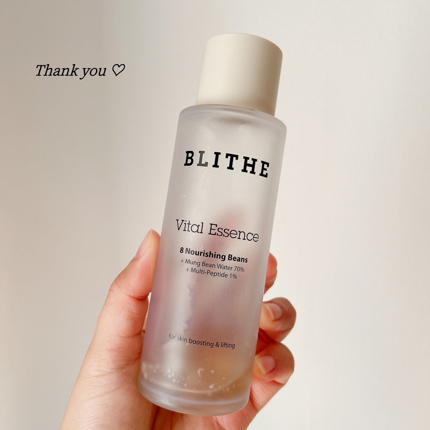 Vital Treatment 8 Nourishing Beans/BLITHE/美容液を使ったクチコミ(1枚目)