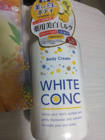 プレミアムルルルン 金木犀(キンモクセイの香り)/ルルルン/シートマスク・パックを使ったクチコミ(4枚目)