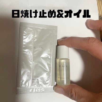 RMK Wトリートメントオイル/RMK/ブースター・導入液を使ったクチコミ(1枚目)