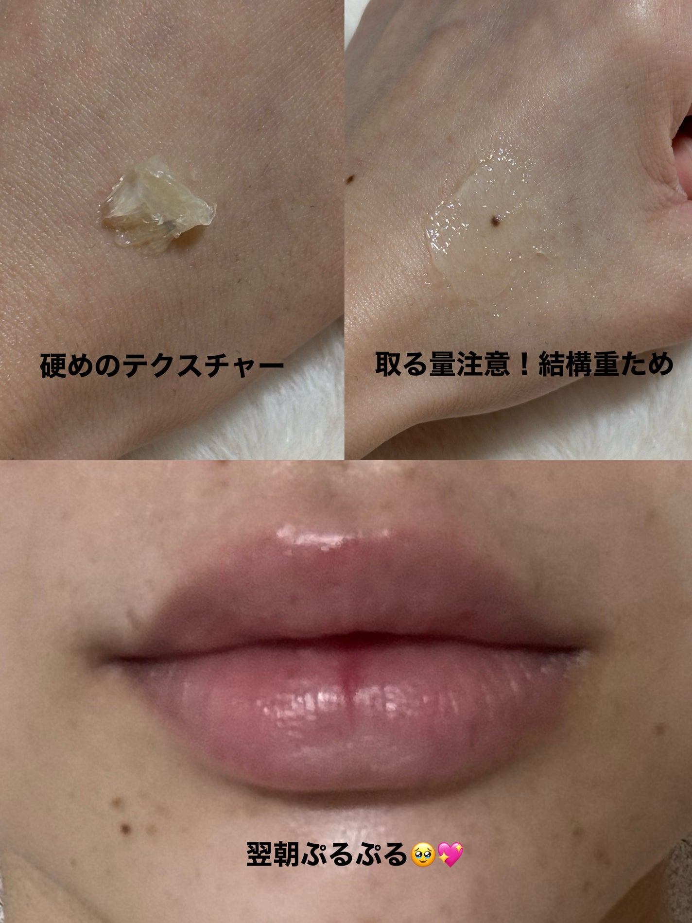 レモンシュガースクラブリップマスク/TOCOBO/リップスクラブを使ったクチコミ(2枚目)