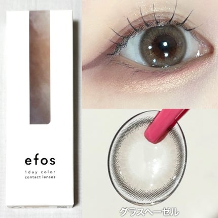 efos 1day/efos/ワンデー(1DAY)カラコンを使ったクチコミ(4枚目)