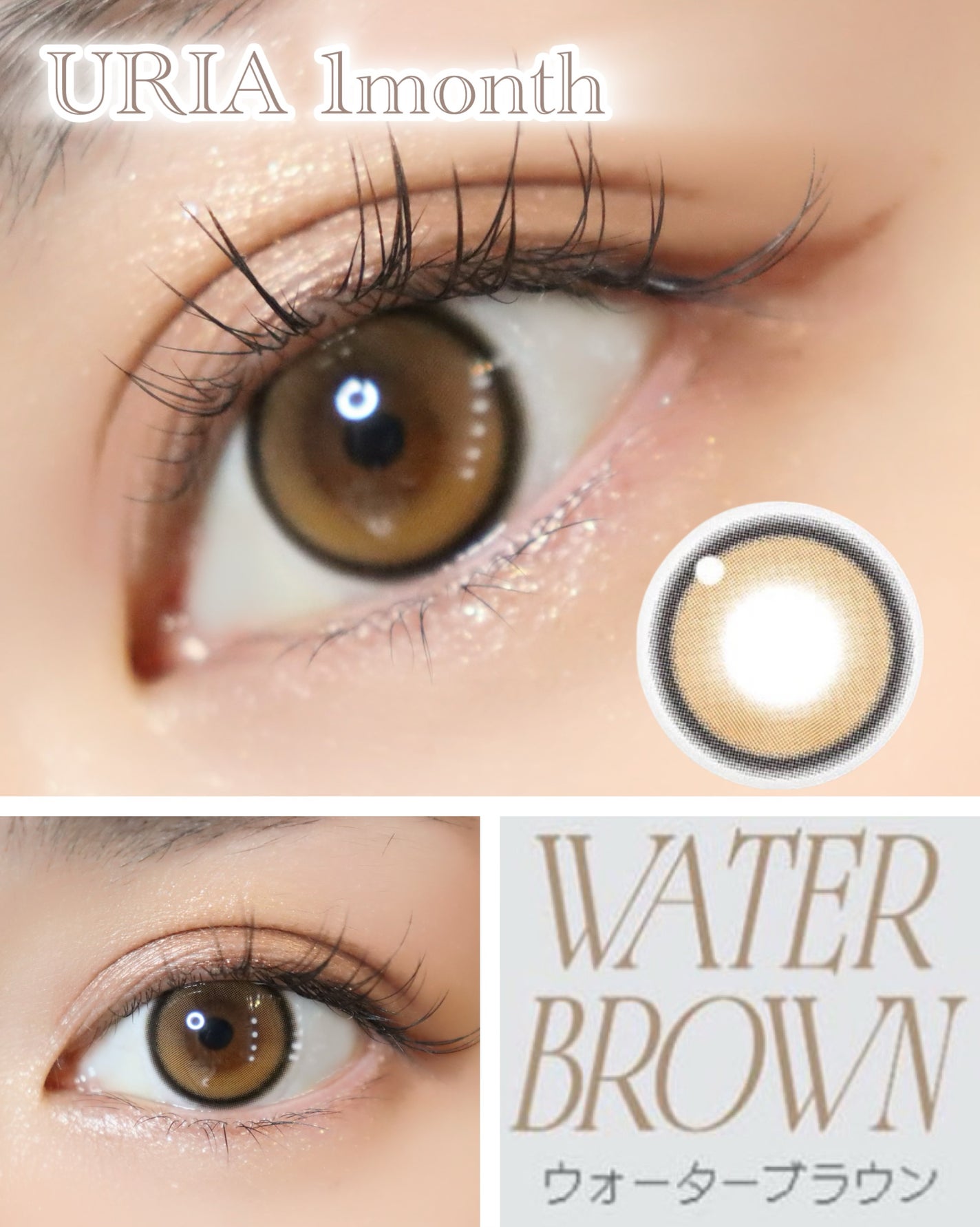 YURIAL 1DAY/URIA/ワンデー(1DAY)カラコンを使ったクチコミ(3枚目)