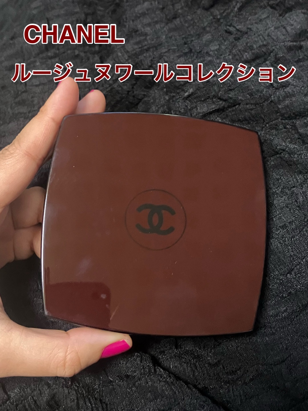 ルージュ ヌワール コンフィダンス/CHANEL/アイシャドウパレットを使ったクチコミ（2枚目）