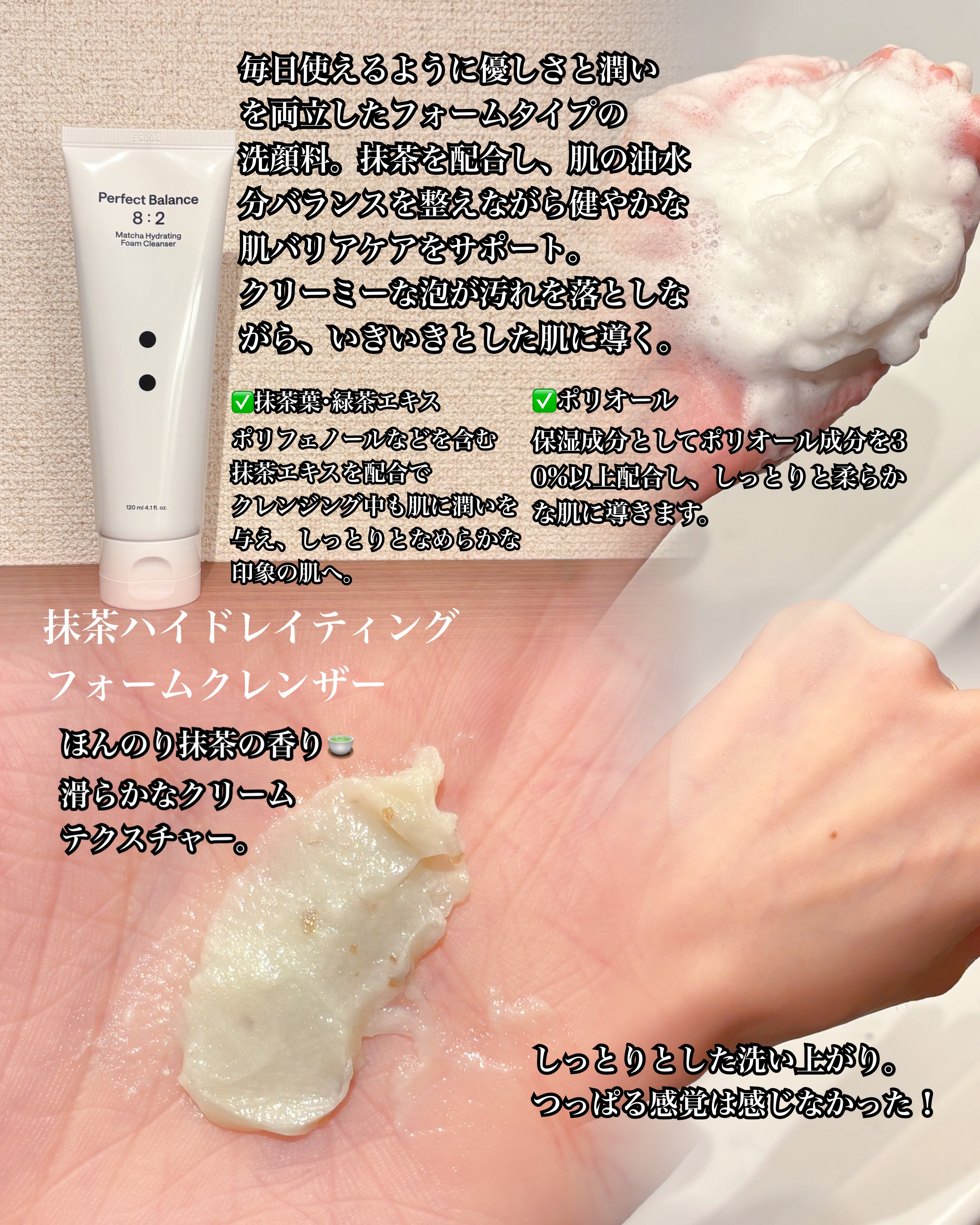 スクアレンリセットポアディープクレンジングオイル/B:lab/オイルクレンジングを使ったクチコミ（3枚目）