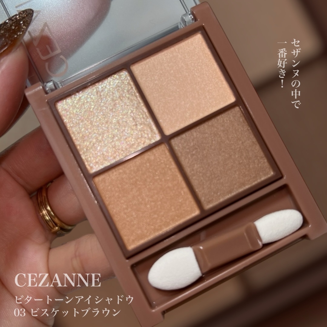 ビタートーンアイシャドウ/CEZANNE/パウダーアイシャドウを使ったクチコミ（2枚目）