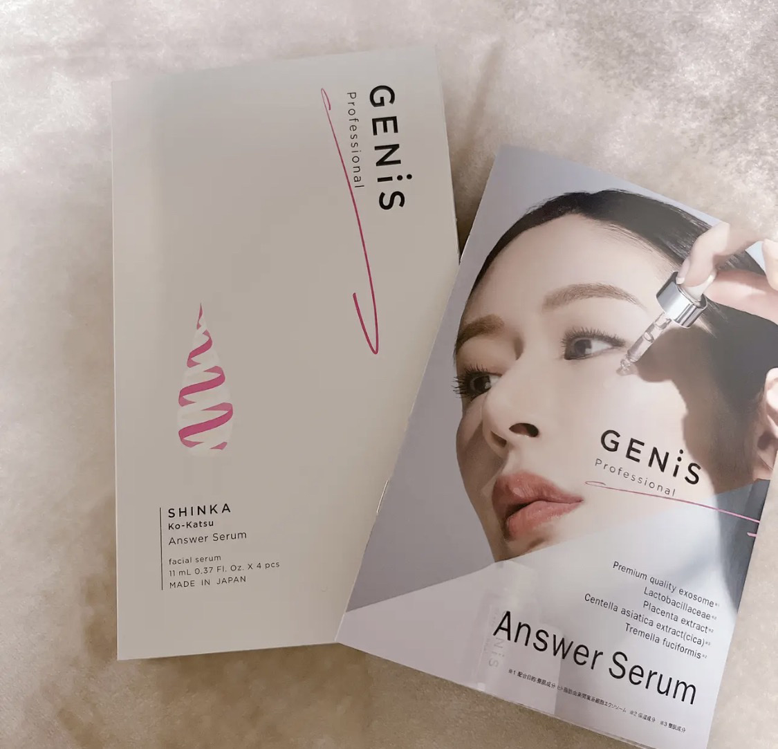 アンサーセラム美容液/GENiS/美容液を使ったクチコミ（1枚目）