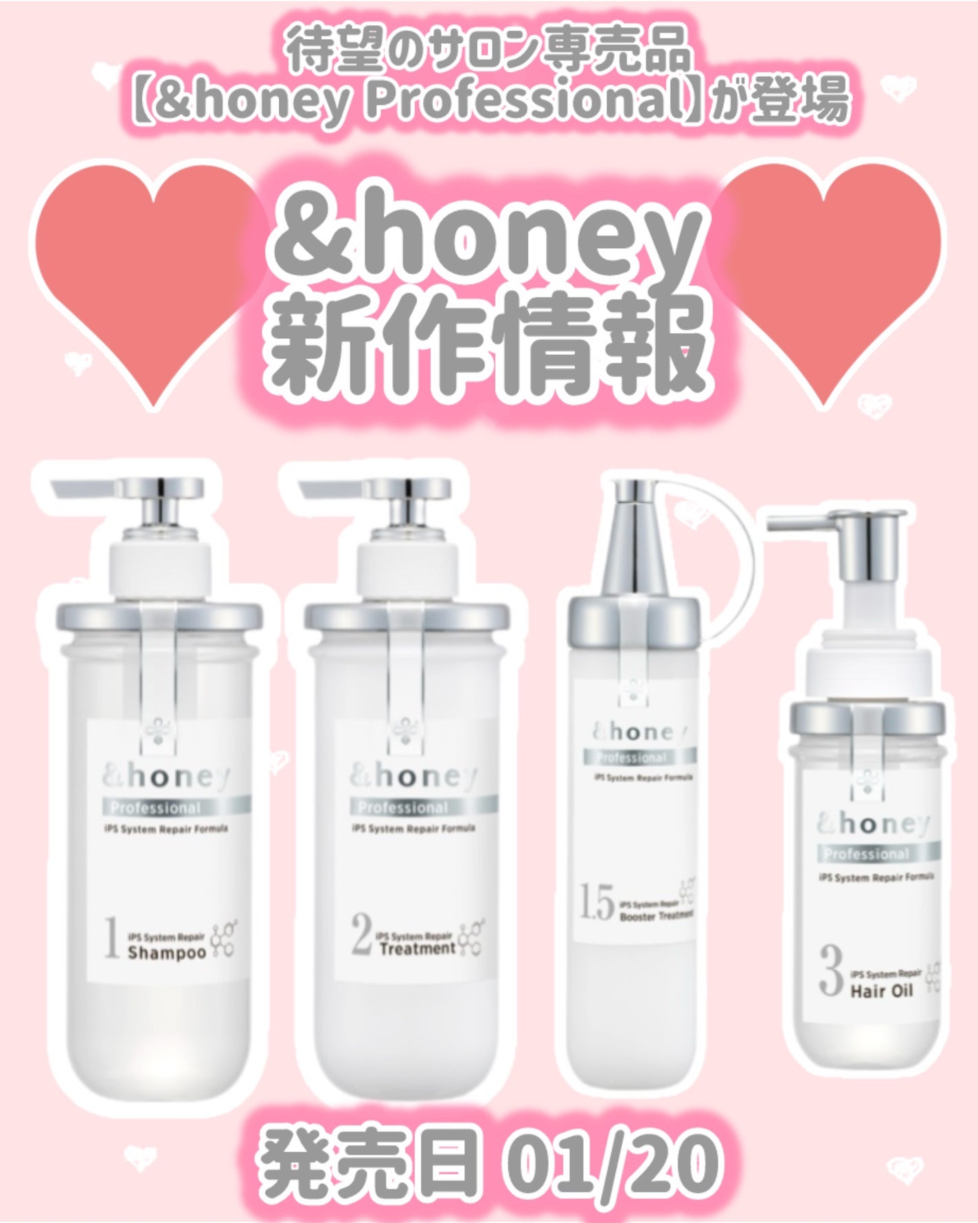 m コスメ情報 相互フォロー100% on LIPS 「&honey新作情報⟡.·*.················..」(1枚目)