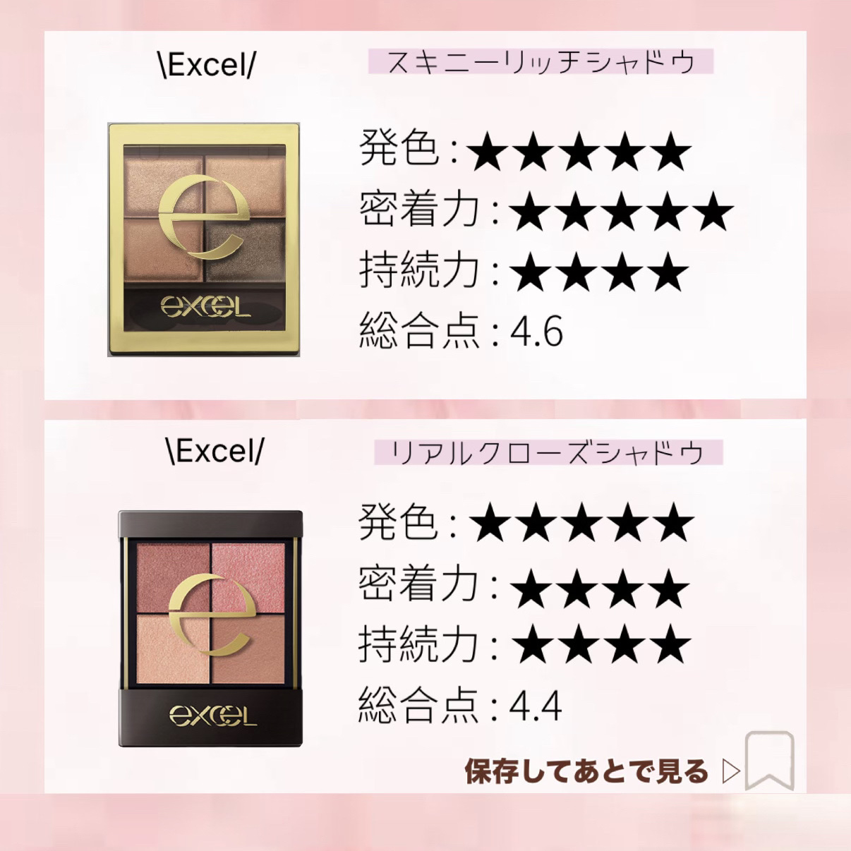 デュアルアイシャドウ N/excel/アイシャドウパレットを使ったクチコミ（2枚目）