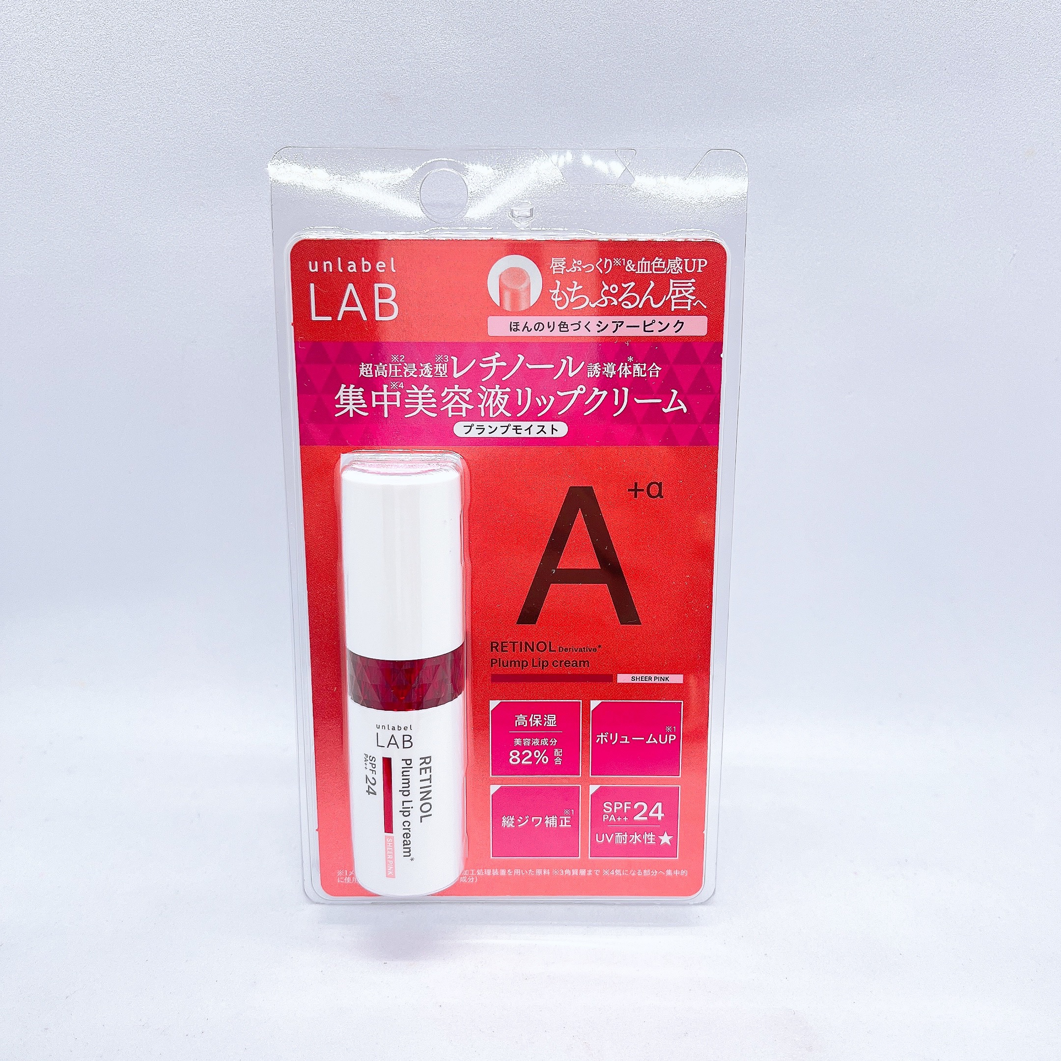 アンレーベル ラボ R プランプ UVリップクリームを使用しました😊
超高圧*1浸透型*2レチノール誘導体＊配合の集中*3美容液プランプリップクリームUVになっております✨
ハリ弾力にアプローチする超高圧*1浸透型*2レチノール誘導体＊と