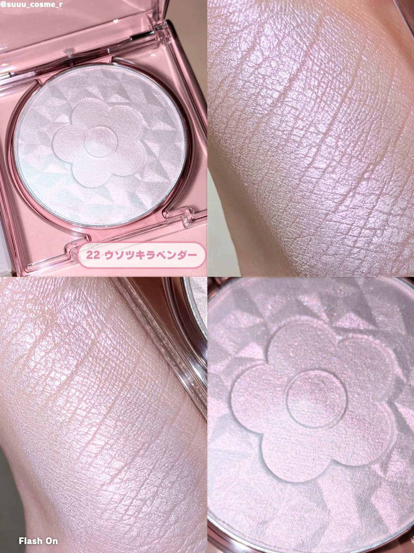 デイジードール パウダー ブラッシュ ブルーム/DAISY DOLL by MARY QUANT/パウダーチークを使ったクチコミ（3枚目）