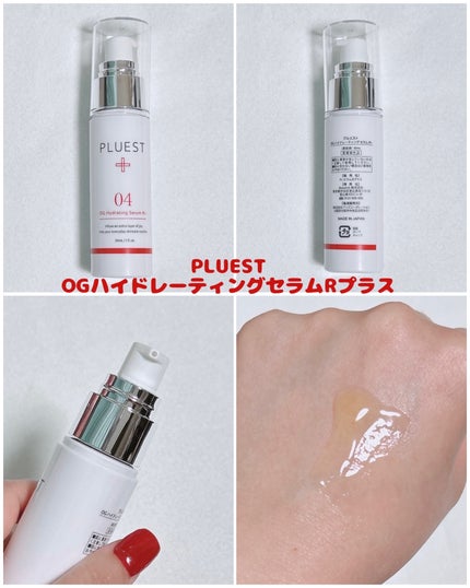 ボンリペア オイル ボンリペアオイル/bonparme/ヘアオイルの画像