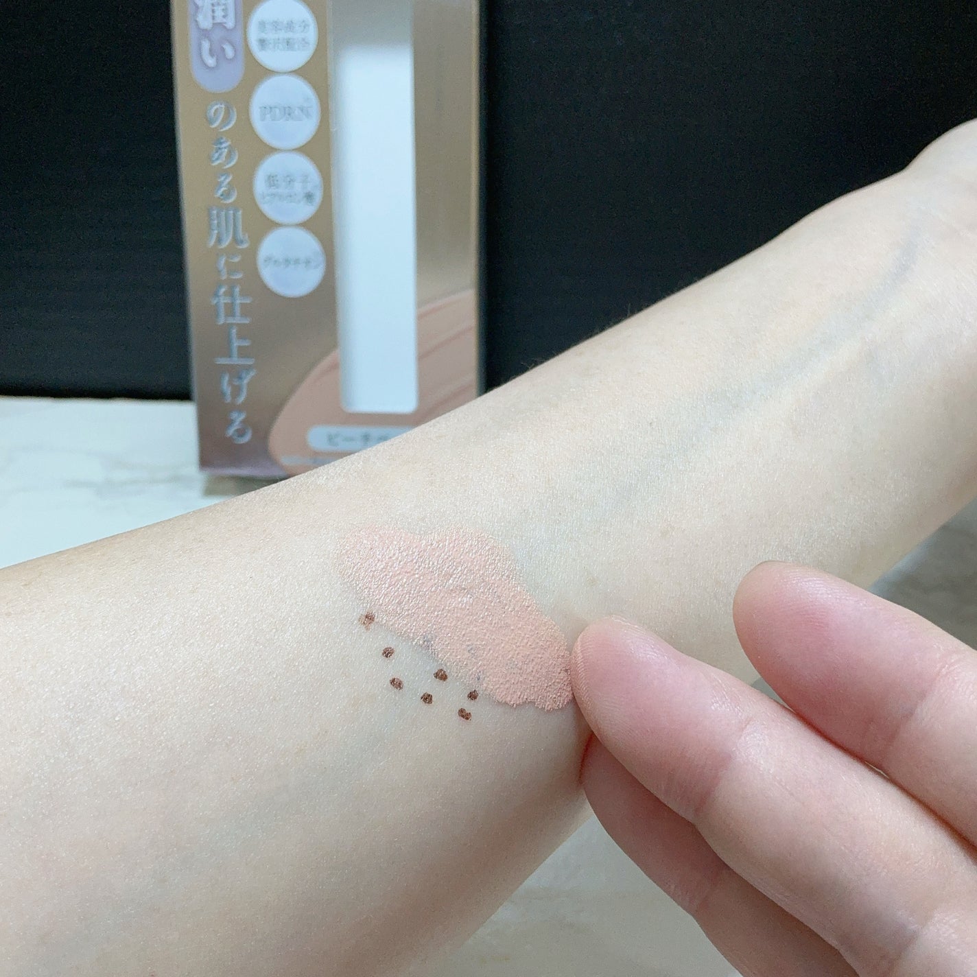 CPセラムフィットコンシーラー/the SAEM/リキッドコンシーラーを使ったクチコミ(5枚目)