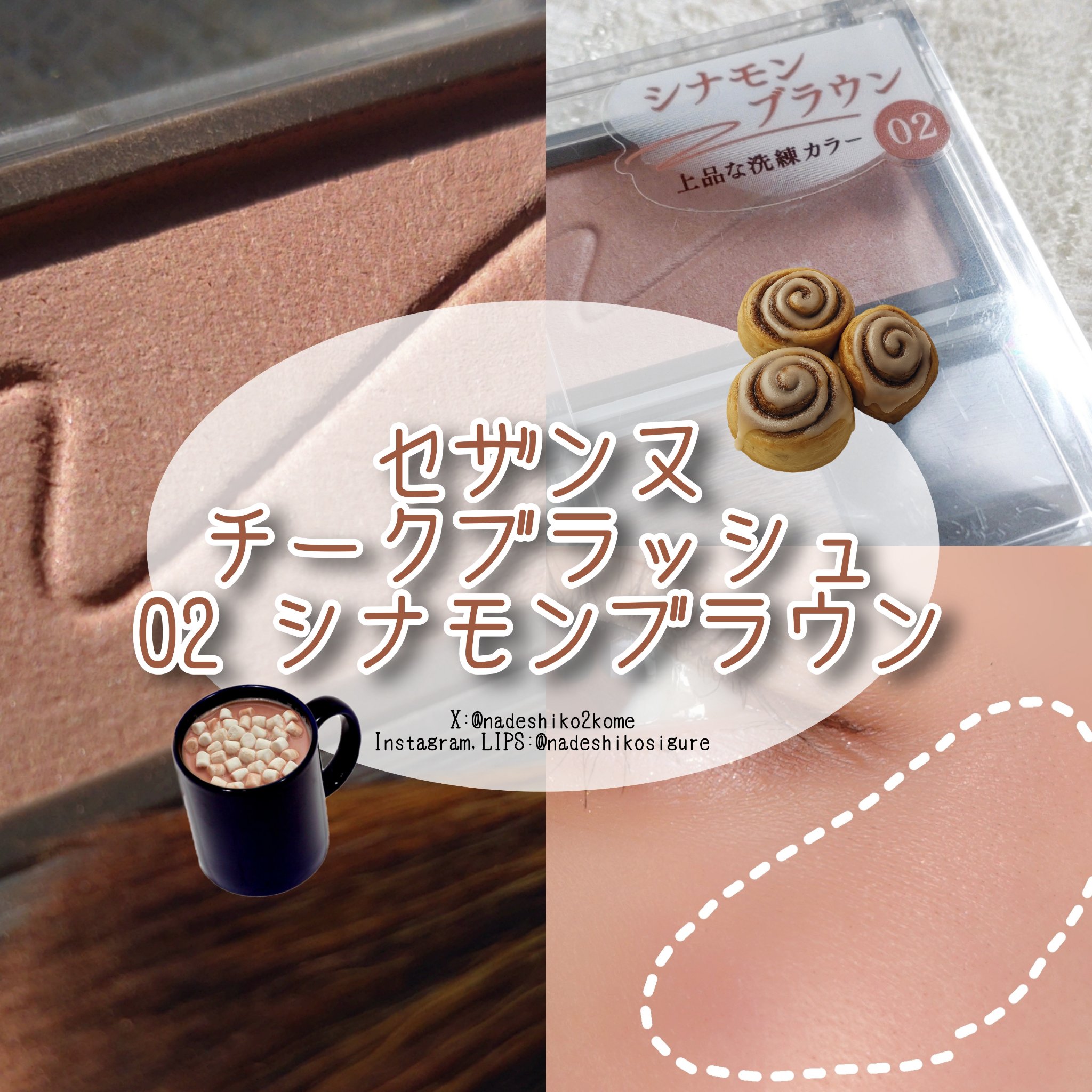 チークブラッシュ/CEZANNE/パウダーチークを使ったクチコミ（1枚目）