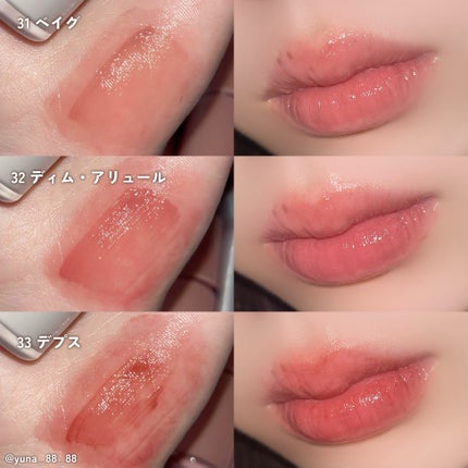 ロウグロウジェルティント/hince/リップティントを使ったクチコミ(7枚目)