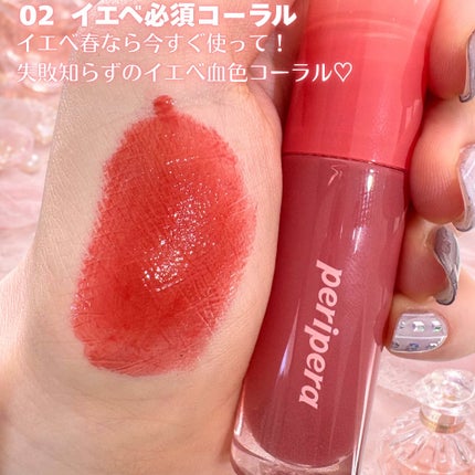 ペリペラ インク ムード グロイ ティント/PERIPERA/リップティントを使ったクチコミ(3枚目)