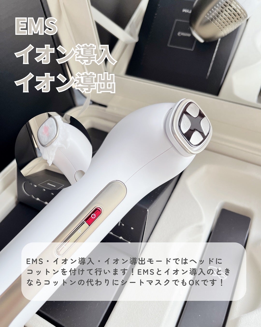 MiRAY ONE/MYTREX/美顔器・マッサージを使ったクチコミ(3枚目)