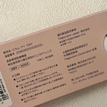 LOUER/LOUER/カラーコンタクトレンズを使ったクチコミ(2枚目)