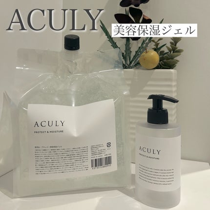 ACULY 美容高保湿ジェル/ACULY/その他スキンケアを使ったクチコミ(1枚目)