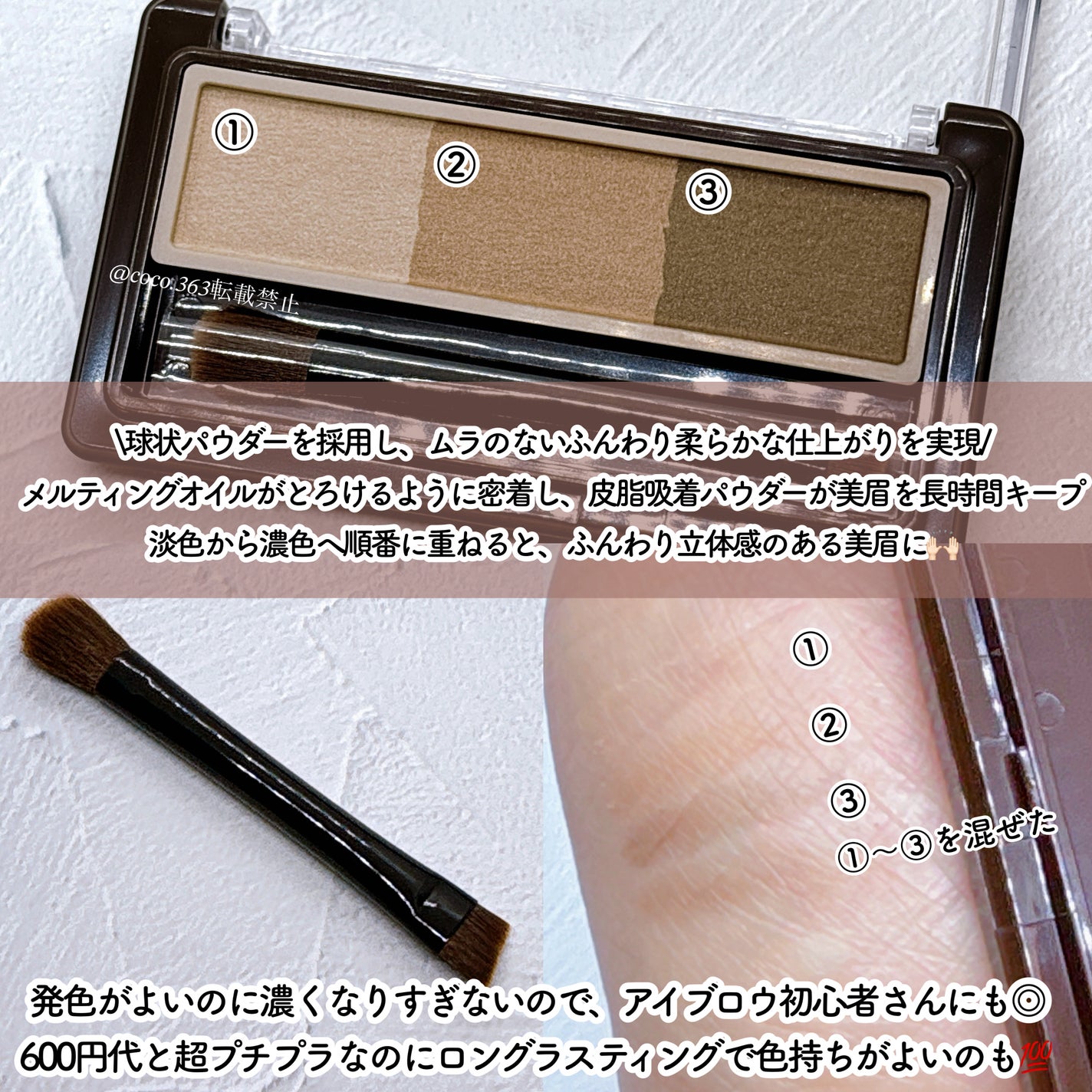 アイブロウ&シェードパウダー/CEZANNE/パウダーアイブロウを使ったクチコミ(3枚目)