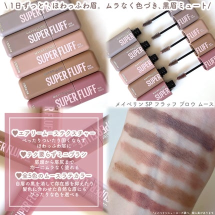  ãã©ãã ãã㊠ã ãŒã¹/MAYBELLINE NEW YORK/çãã¹ã«ã©ã䜿ã£ãã¯ãã³ãïŒ2æç®ïŒ