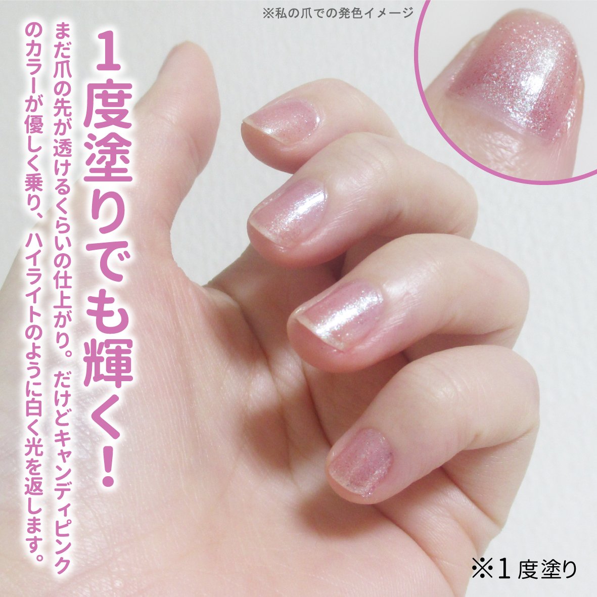 THEM POLISH/iLLO/マニキュアを使ったクチコミ（3枚目）