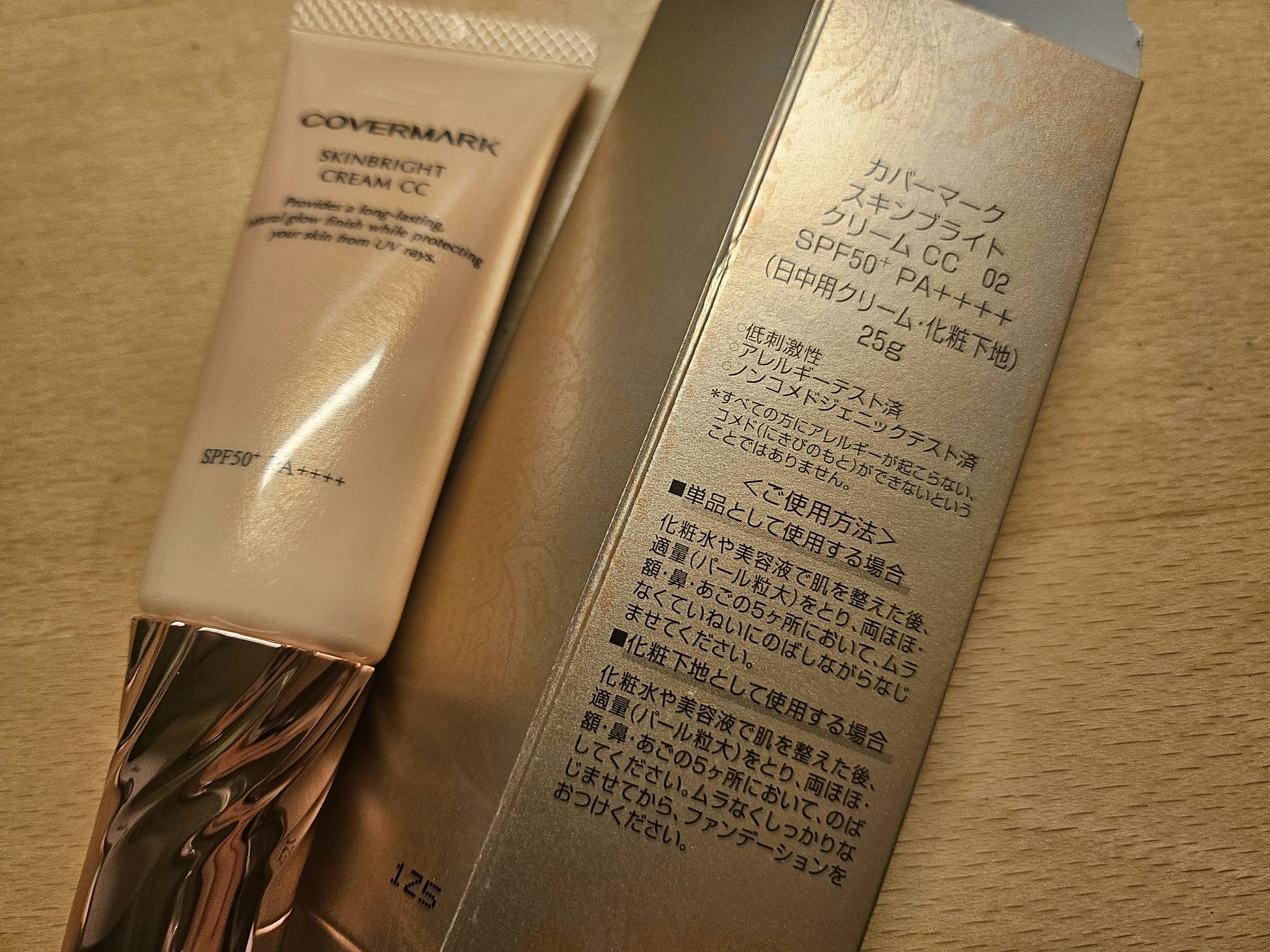 フローレス フィット/COVERMARK/クリーム・エマルジョンファンデーションを使ったクチコミ（2枚目）