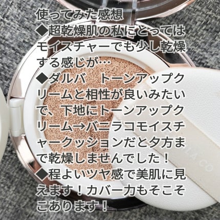 を使ったクチコミ(3枚目)