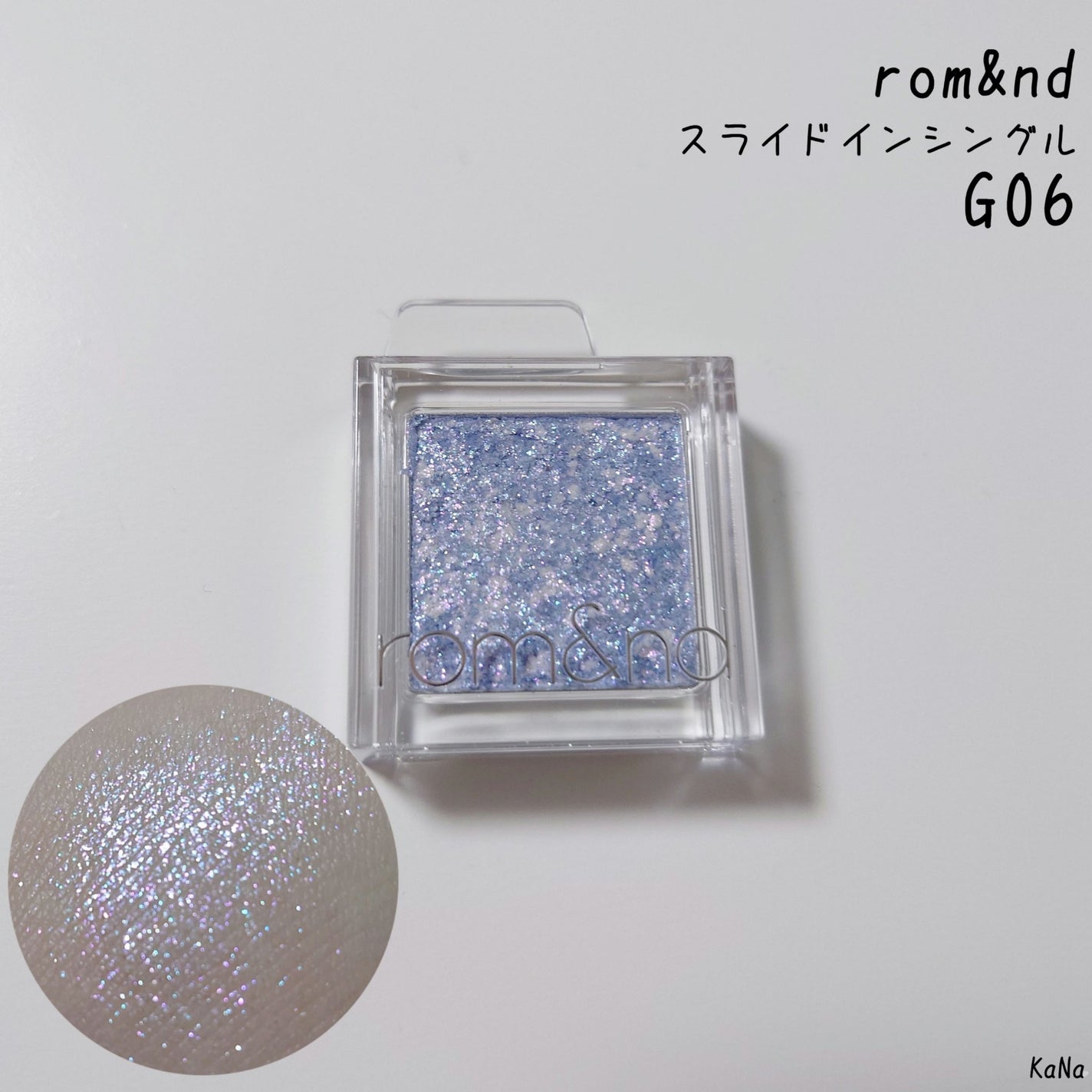 スライドインシングル/rom&nd/単色アイシャドウを使ったクチコミ(1枚目)