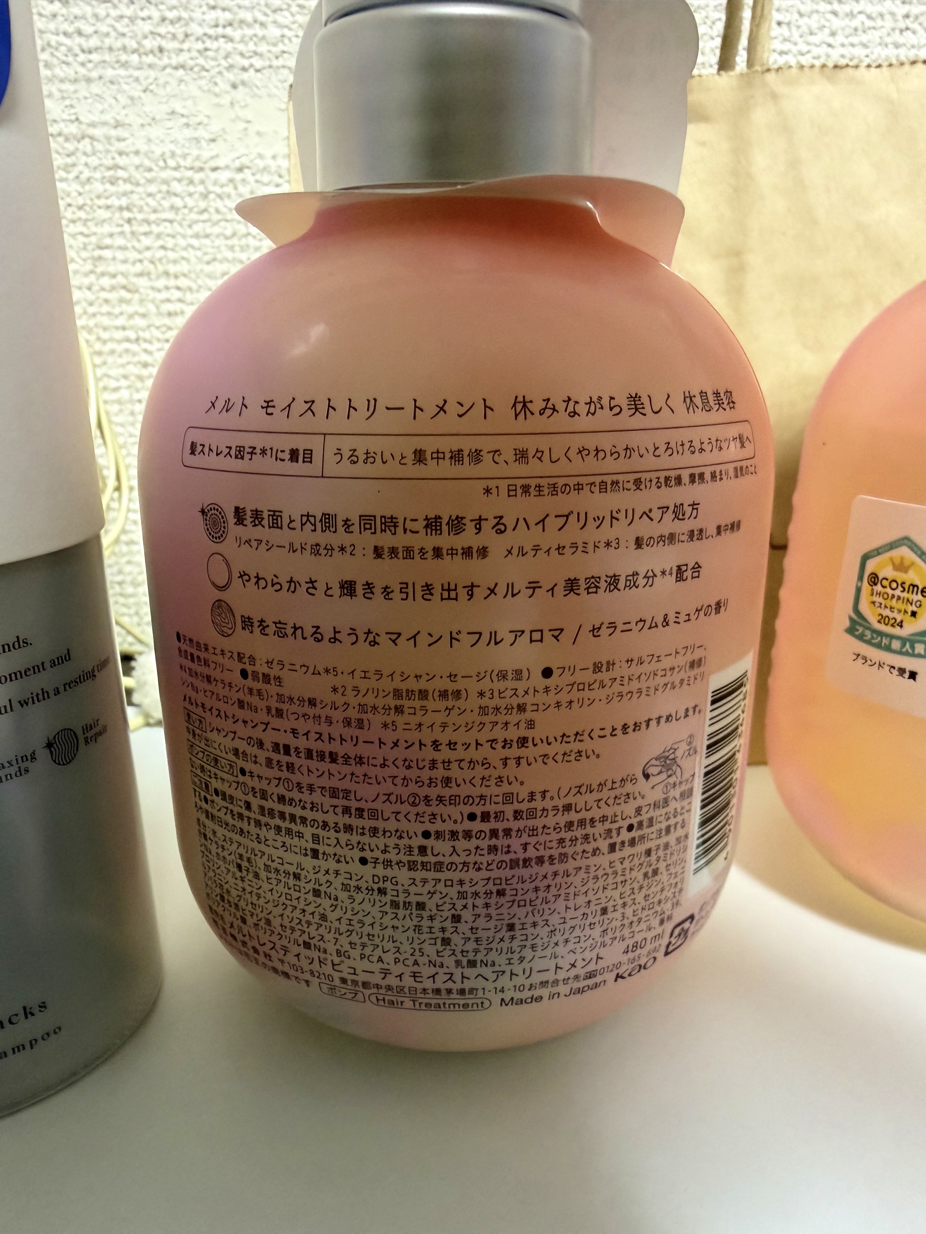 メルト モイストシャンプー／トリートメント/melt/市販シャンプーを使ったクチコミ（3枚目）