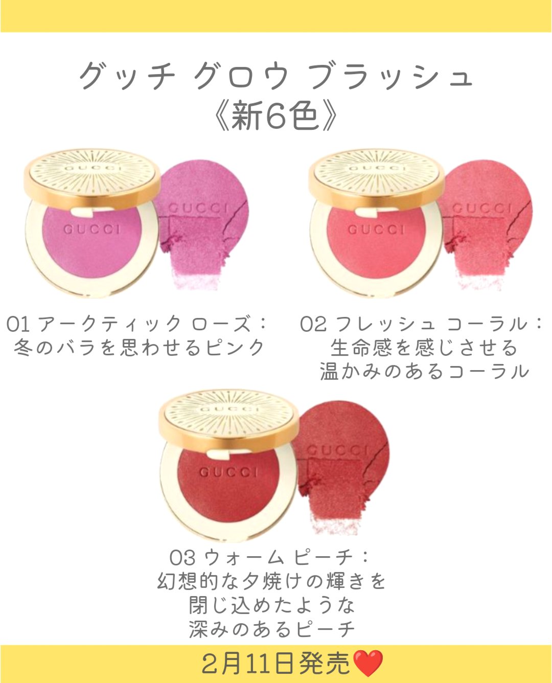 グッチ ルージュ ア レーヴル マット/GUCCI beauty/口紅を使ったクチコミ（3枚目）