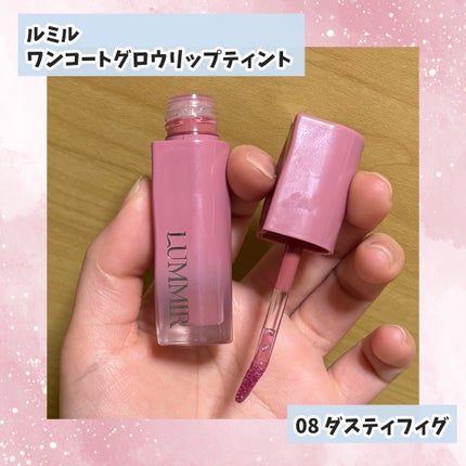 ONE COAT グロウティント/ルミル/リップティントを使ったクチコミ(1枚目)