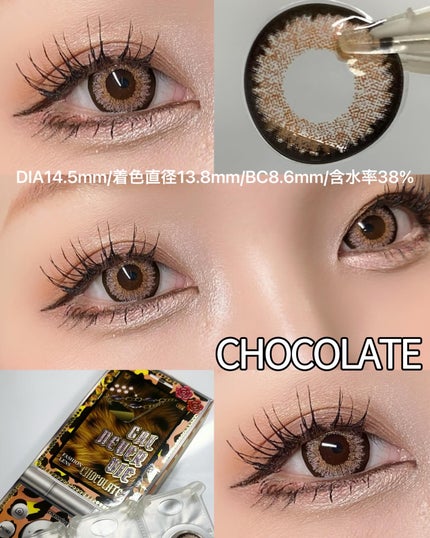 GAL NEVER DIE 1Day/GAL NEVER DIE/ワンデー(1DAY)カラコンを使ったクチコミ(4枚目)