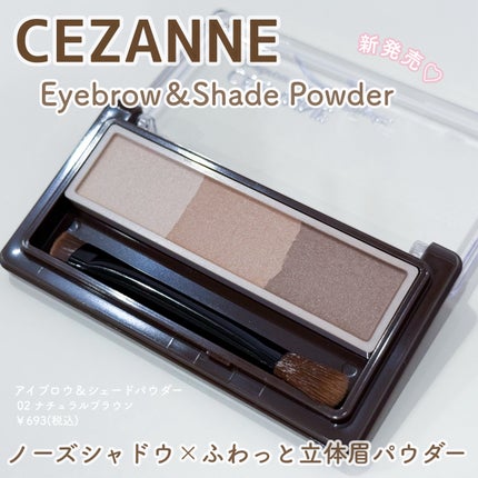ã¢ã€ãããŠ&ã·ã§ãŒãããŠããŒ/CEZANNE/ããŠããŒã¢ã€ãããŠã䜿ã£ãã¯ãã³ãïŒ1æç®ïŒ