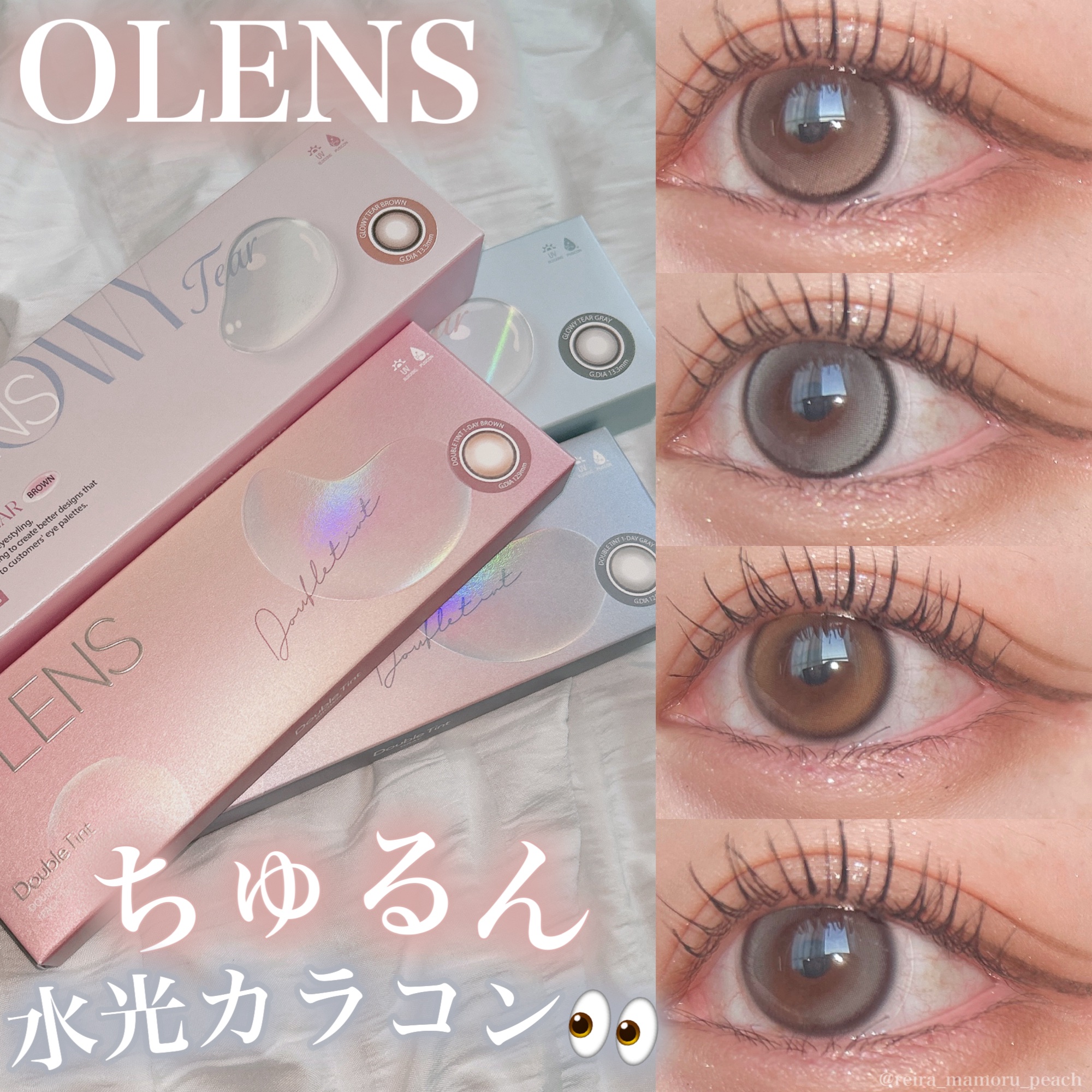 ちゅるん⸝⸝ʚ̴̶̷̆ˬʚ̴̶̷̆⸝⸝
水光カラコン👀
⁡
⁡
〜紹介アイテム〜
⁡
⁡
#グローイティアワンデー
ブラウン / グレー
20枚入   /   ¥3,100
⁡
📍スペック
DIA   14.2
G.DIA   13.3