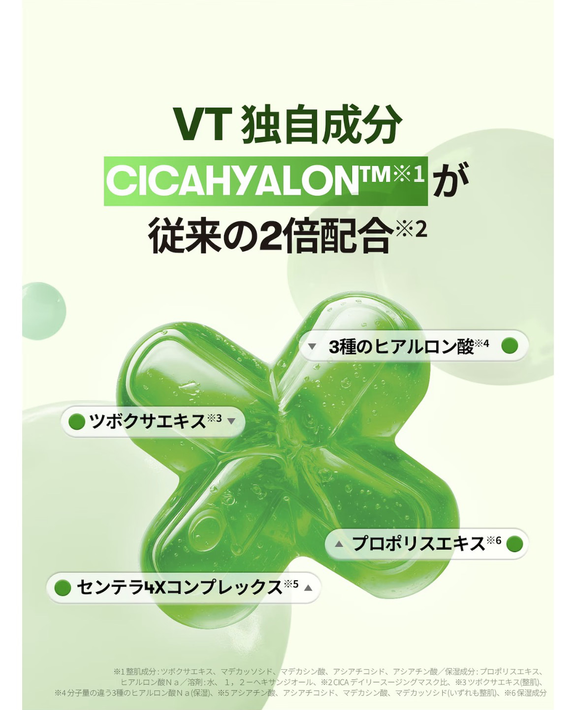 CICA デイリースージングマスク2X/VT/シートマスク・パックを使ったクチコミ（3枚目）