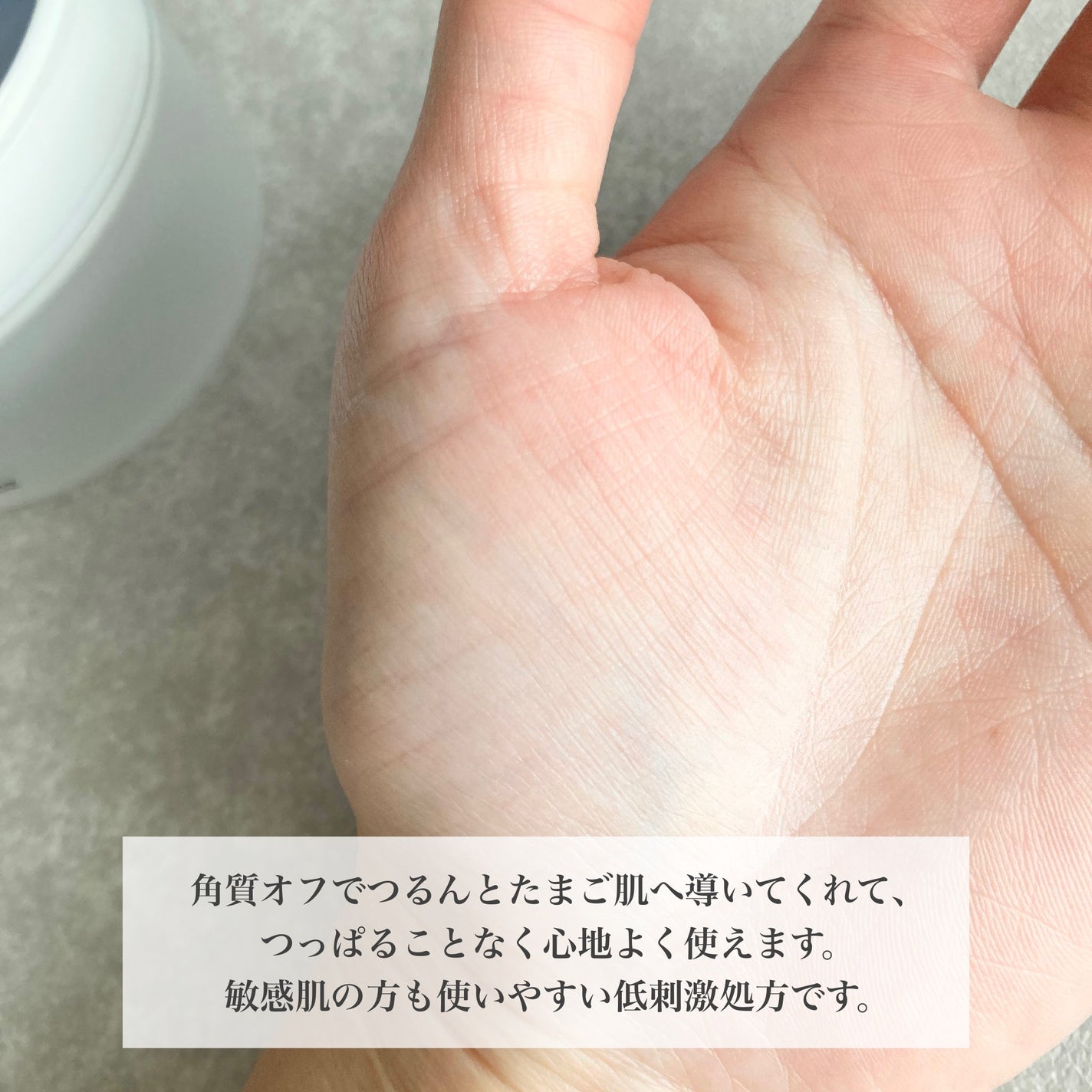 アズレンブルークレンジングバーム/原料工房/クレンジングバームを使ったクチコミ(4枚目)