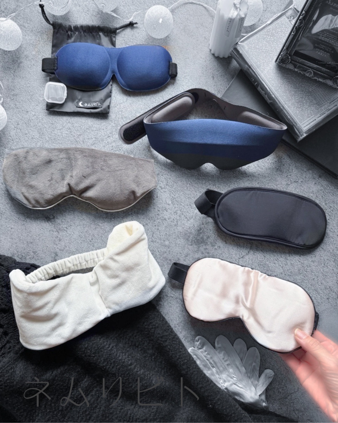 ネムリビト　3-D遮光アイマスク/TRAIN(トレイン)/アイマスクを使ったクチコミ（1枚目）