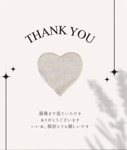 ひふみレイキ💫フォロバ♾️ on LIPS 「美容ケアが気になる、そんなお年頃🥹前からずっと白玉点滴が気にな..」(4枚目)