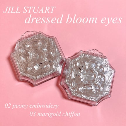 ジルスチュアート ブルームクチュール アイズ/JILL STUART/アイシャドウパレットを使ったクチコミ(5枚目)