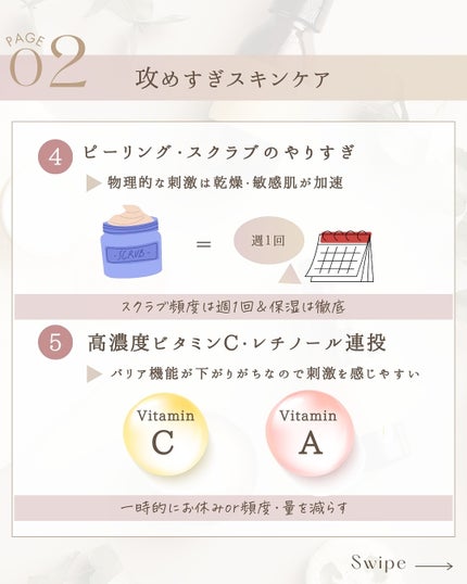 ゆん|元化粧品研究|ノーファンデ肌 on LIPS 「@yun.skincare_👈スキンケアで人生変えよう🍂季節の..」(4枚目)