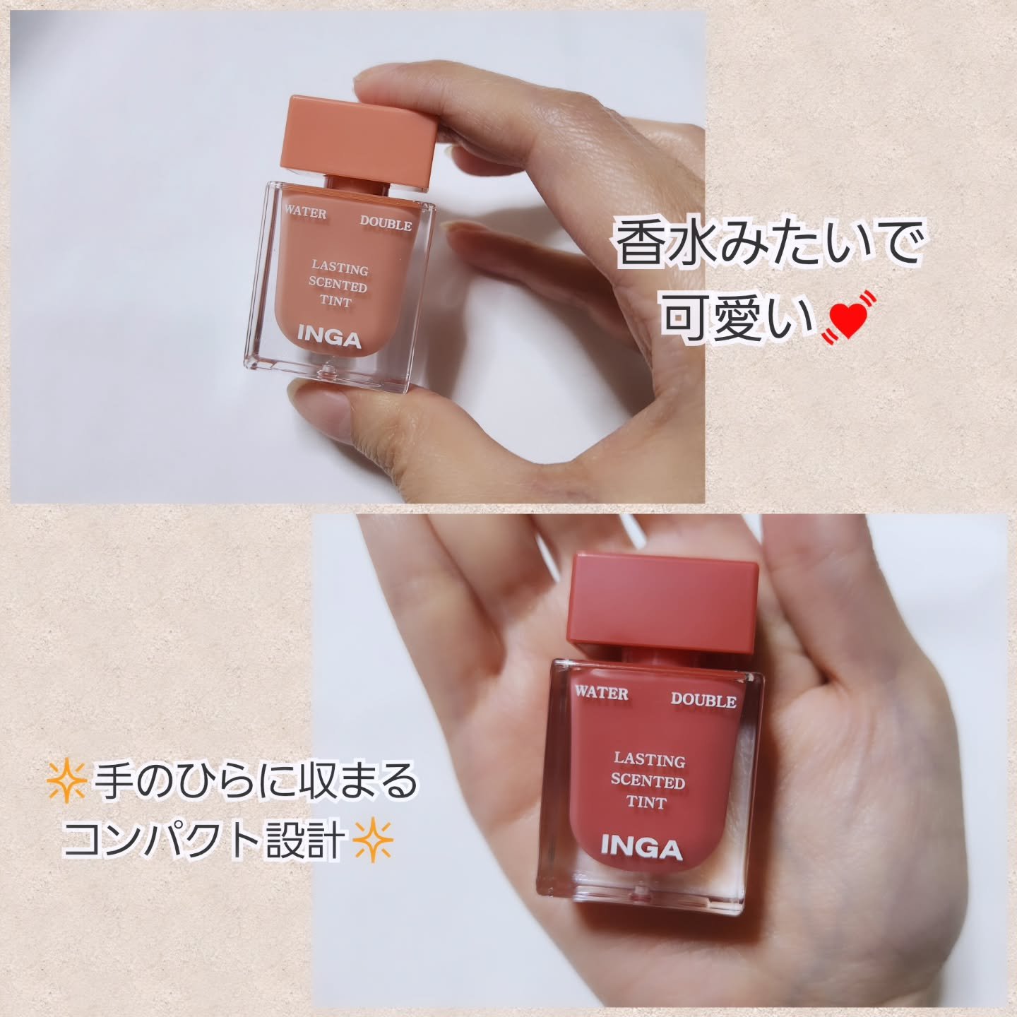 ウォーターダブルラスティングセンティッドティント/INGA/リップティントを使ったクチコミ（2枚目）